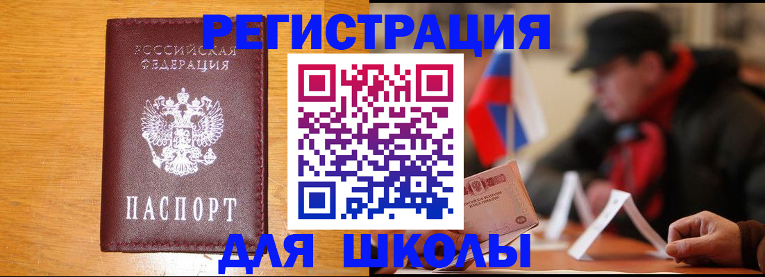 найти адрес прописки в Осе