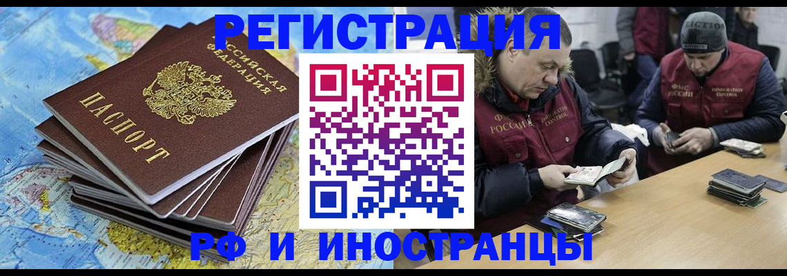 регистрация для школы в Осе